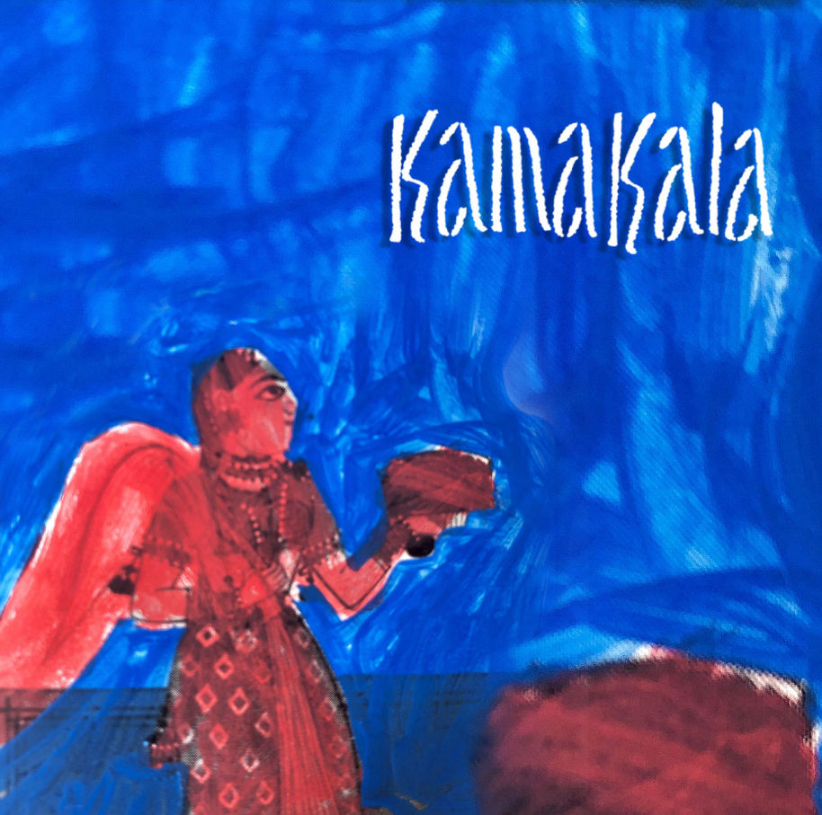 KamaKala